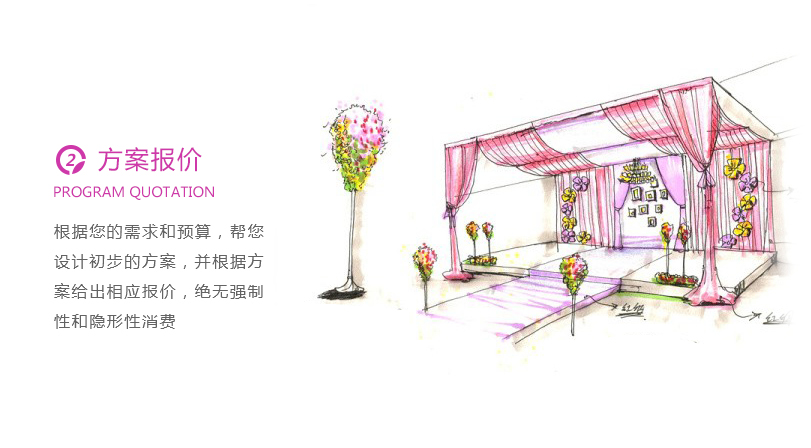 紅四方慶典演藝策劃公司-蚌埠慶典,蚌埠慶典公司,蚌埠禮儀,蚌埠演藝,蚌埠舞臺(tái)搭建,蚌埠燈光租賃、蚌埠音響